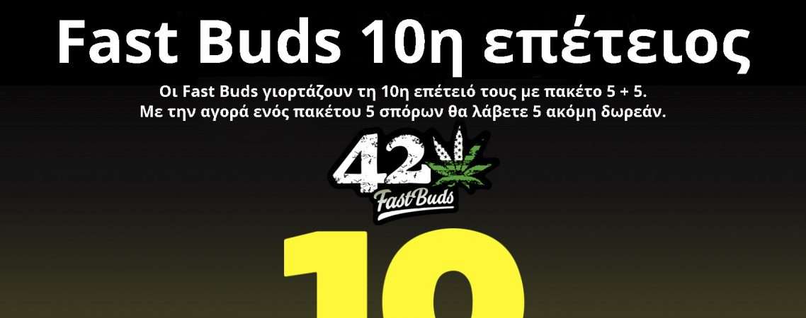 fastbuds10th